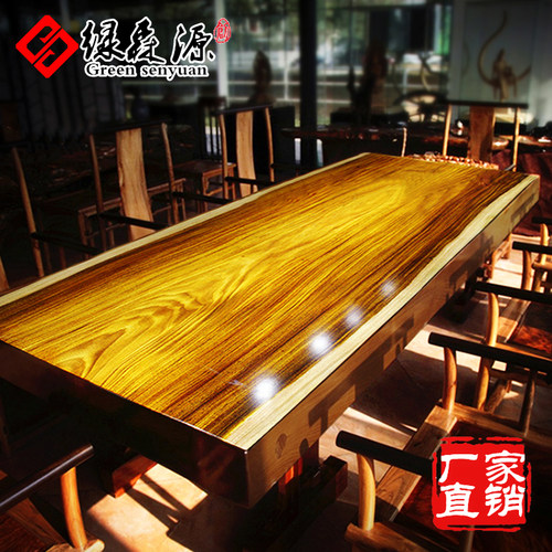 实木大板桌奥坎茶桌乌金木会议桌