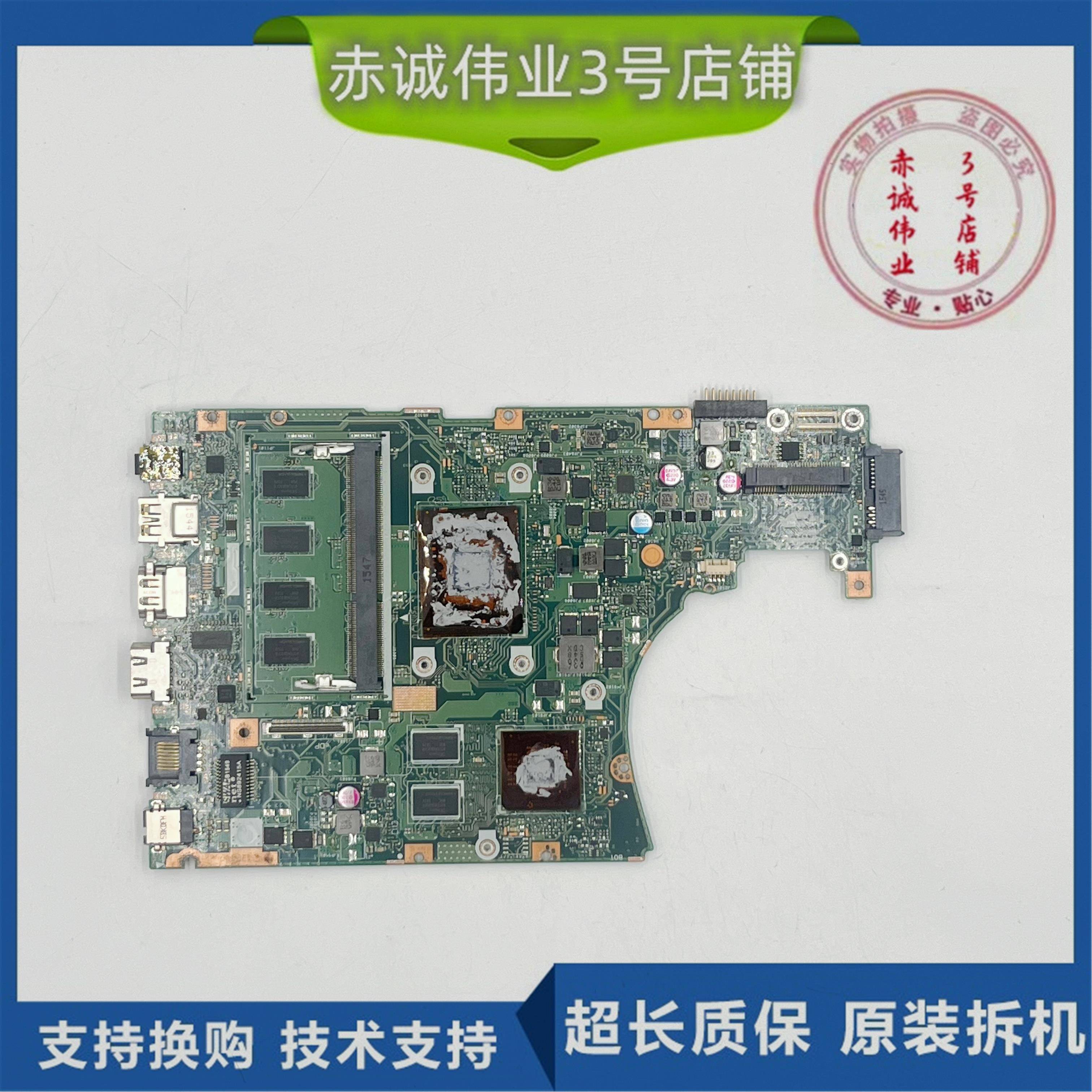 议价华硕r557l x554l u56e x455we x454w k556u x556uj w519l原装