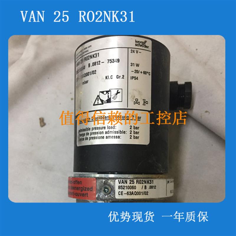 VAN 25 RO2NK31 库存现货  顺丰包邮  欢迎询价!怎么看?