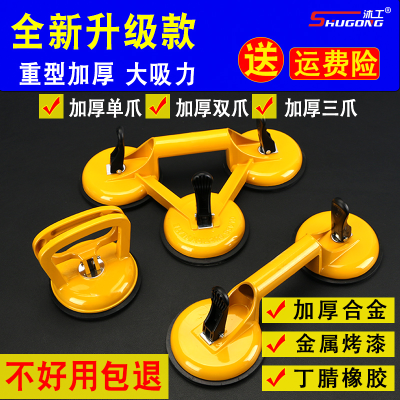 加厚铝合金 吸力大 使用方便