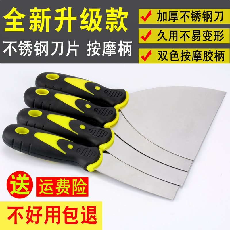 沭工填缝抹泥加厚油灰刀