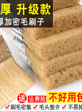 沭工毛刷油漆刷子文玩扫灰刷1寸2寸3寸4寸5木柄鬃长硬密毛涂料刷