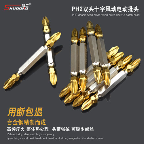 高频淬火  整体热处理 用断包退