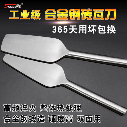 工业级 合金钢锻造 整体热处理 淬火 硬度高