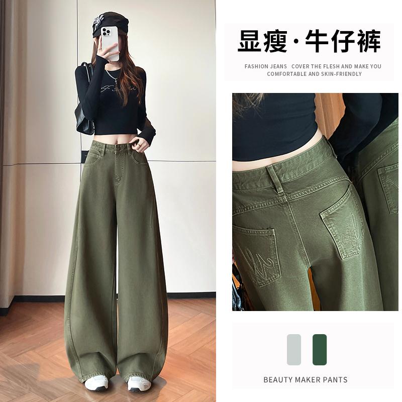 秋季橄榄绿弯刀阔腿牛仔裤女图片