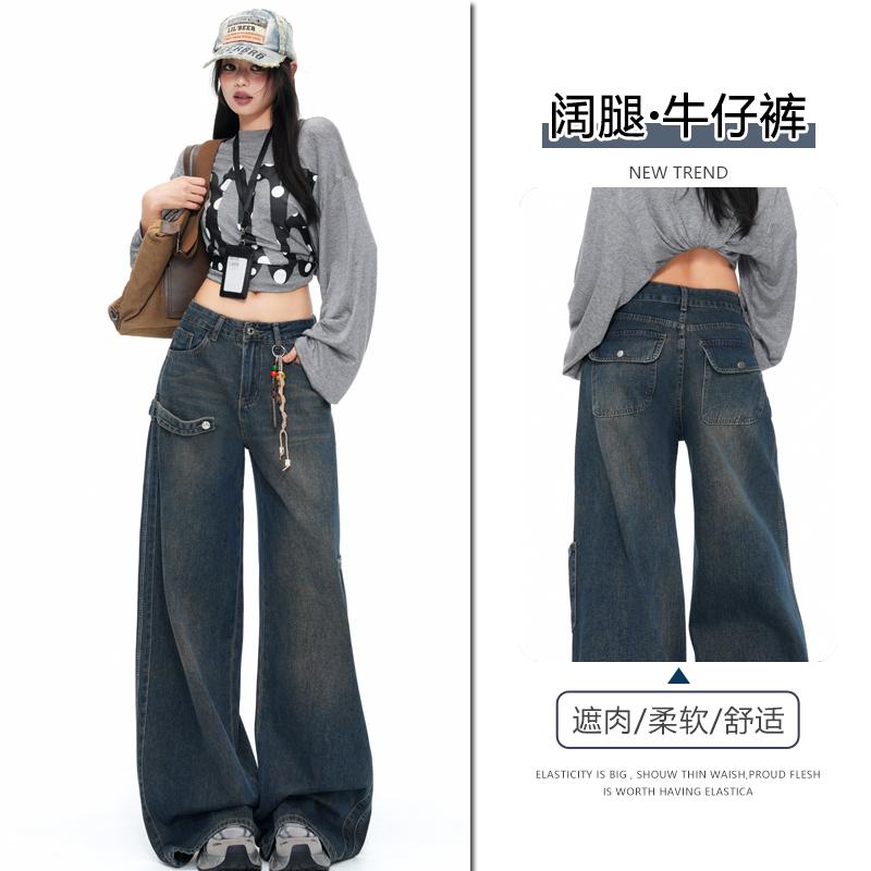 早秋复古工装阔腿拖地显瘦牛仔裤