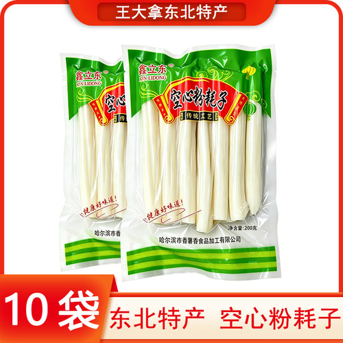 鑫立东粉耗子空心土豆粉速食袋装