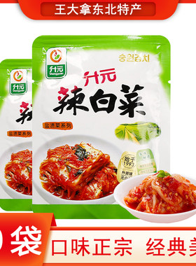 升元韩式风味辣白菜东北特产咸菜