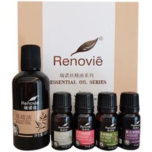 尚赫精油套盒新款官方正品单方精油基础油薰衣草天竺葵迷迭香茶树