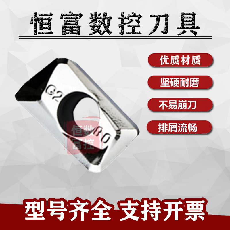 船型数控铣刀片APGT1135/1604PDFR-G2 HTi10铝铜亚克力专用铣刀粒