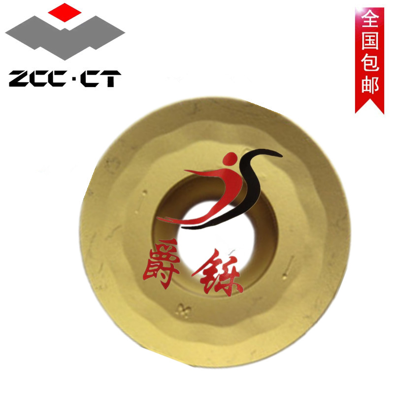 株洲数控R8圆车刀片YBM251 RCKT1606MO-DM 钢件 不锈钢通用
