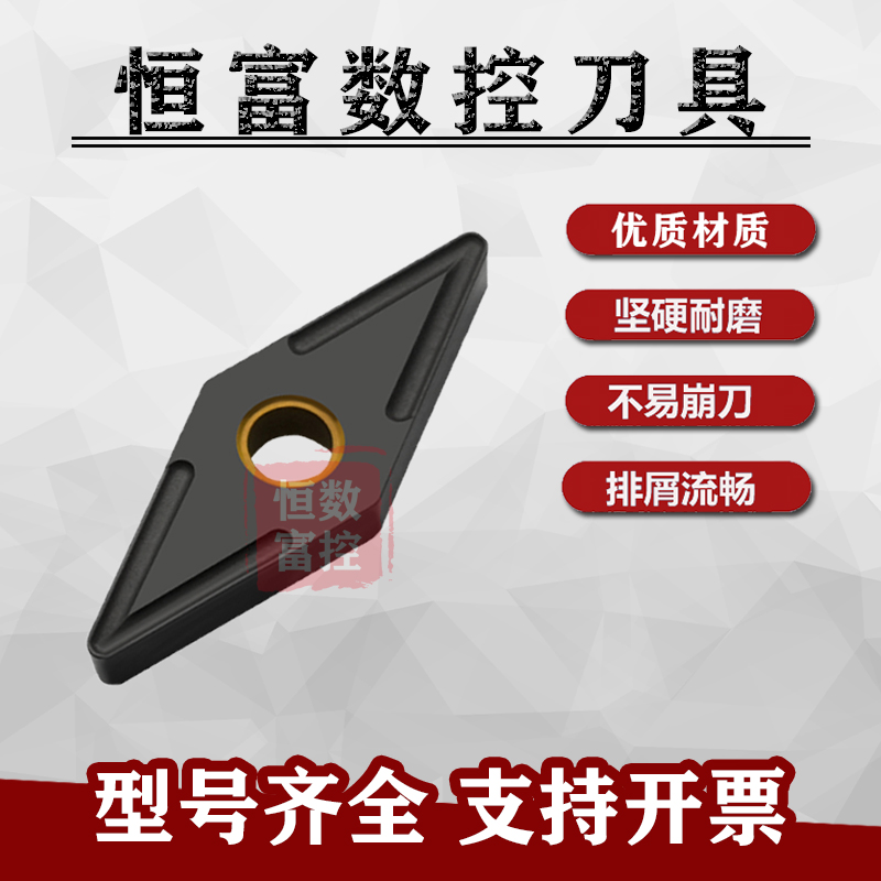 三菱35度菱形尖刀铸铁数控刀片 VNMG160408 160404 160412 UC5115