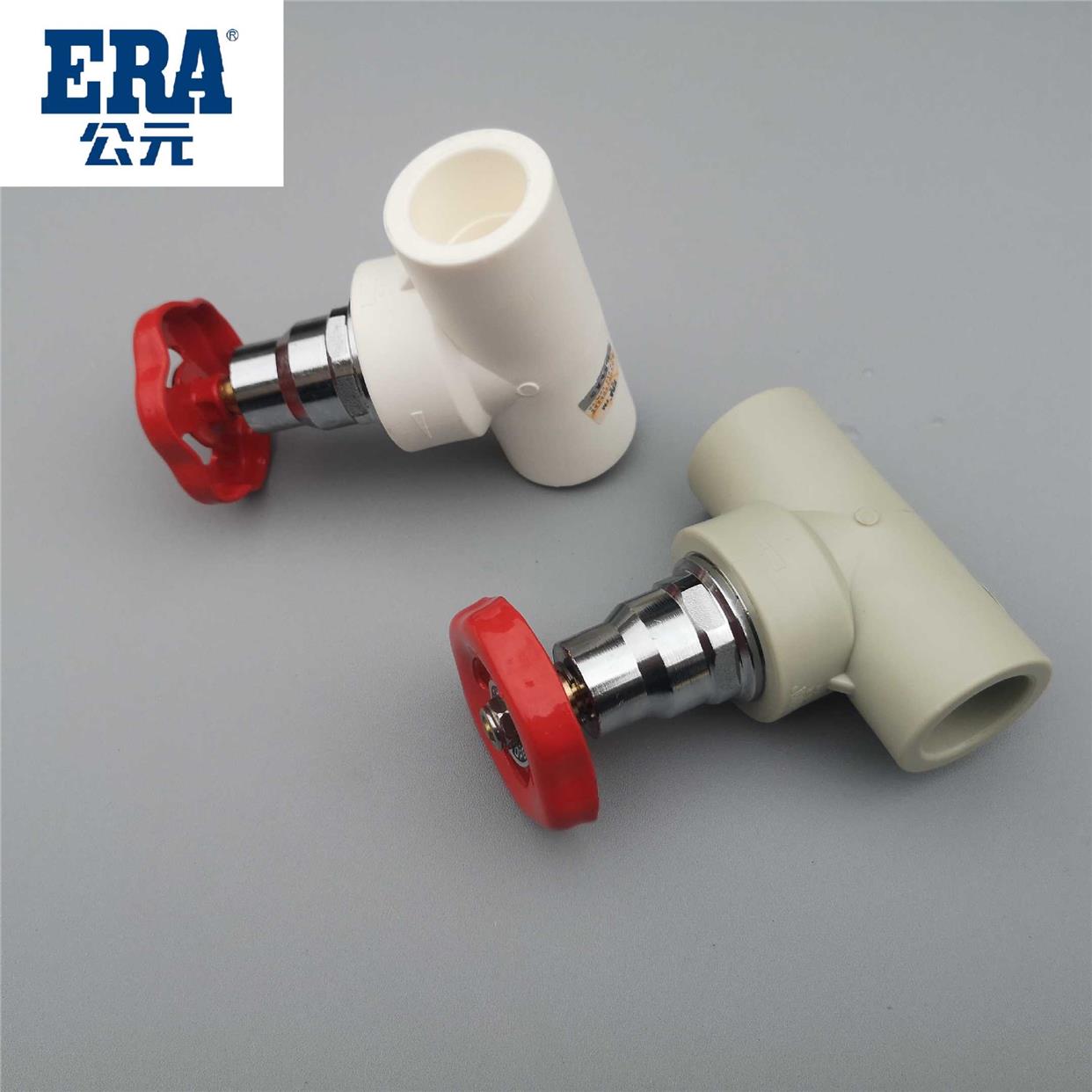 公元PPR冷热水管20 25 32 40 50 63 75 6分截止阀门 闸阀开关热熔