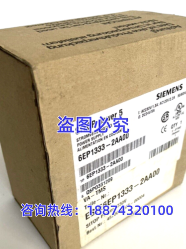 西门子6EP1333-2AA00PLC