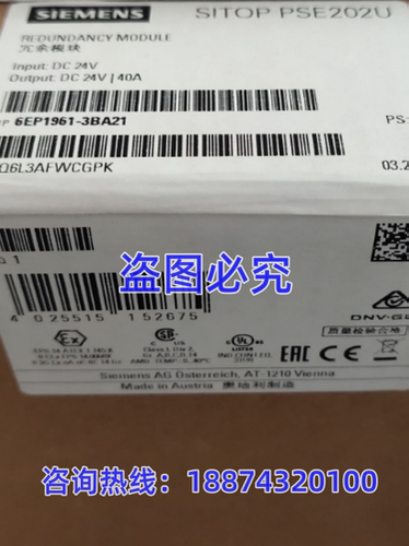 西门子6EP1961-3BA2PLC