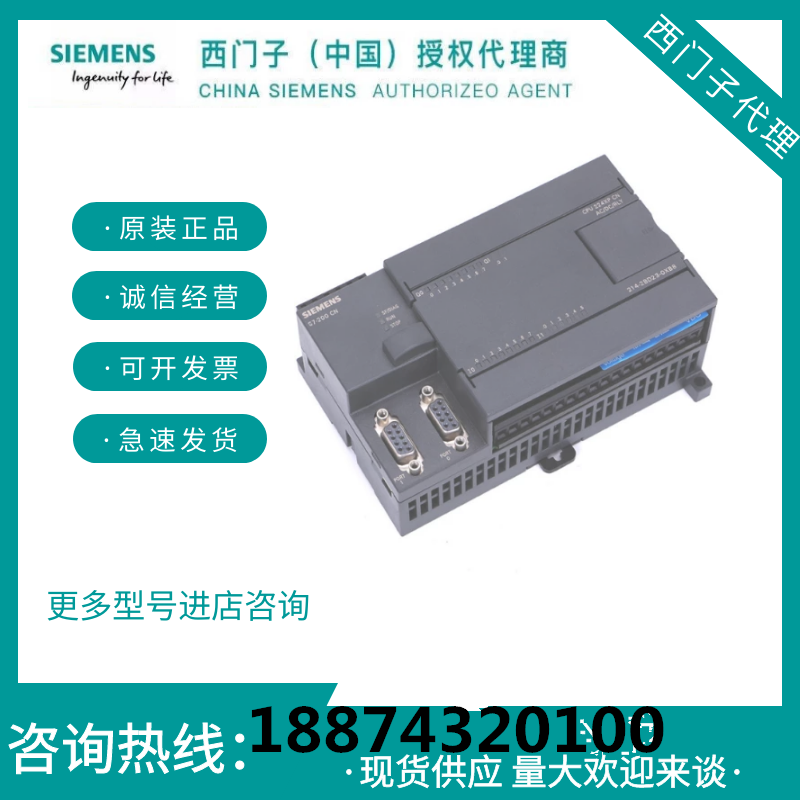 西门子6ES7231模拟量输入模块