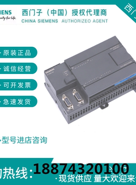S7-200CN, EM223 数字量输入/输出模块32输入24V DC/32输出继电器