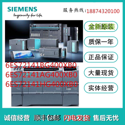 西门子2124模块主机PLC