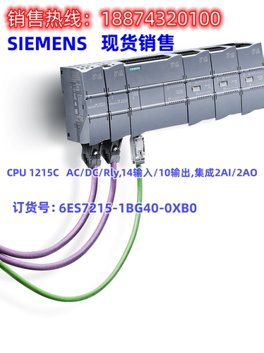 西门子模块6ES7215-1BG40-0XB0