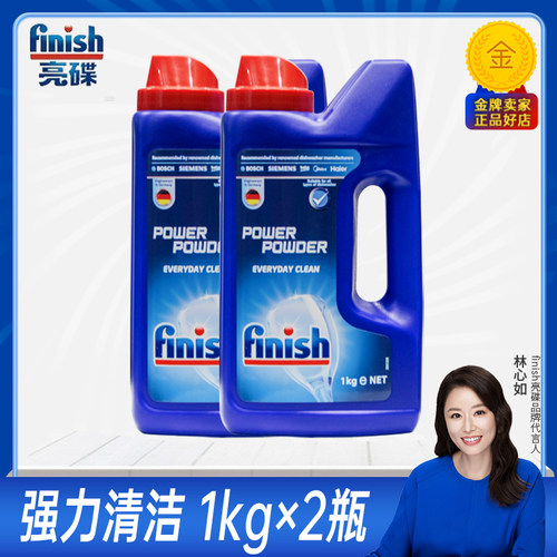 finish亮碟洗碗粉1kg美的方太