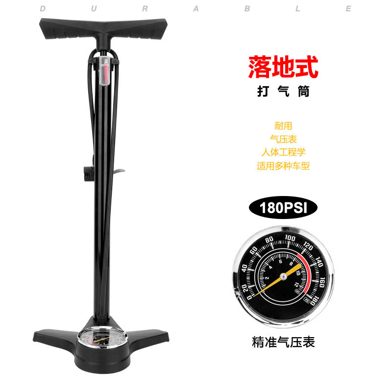欧耐高压打气筒篮球台湾自行车汽车电动车家用带气压表法美嘴通用