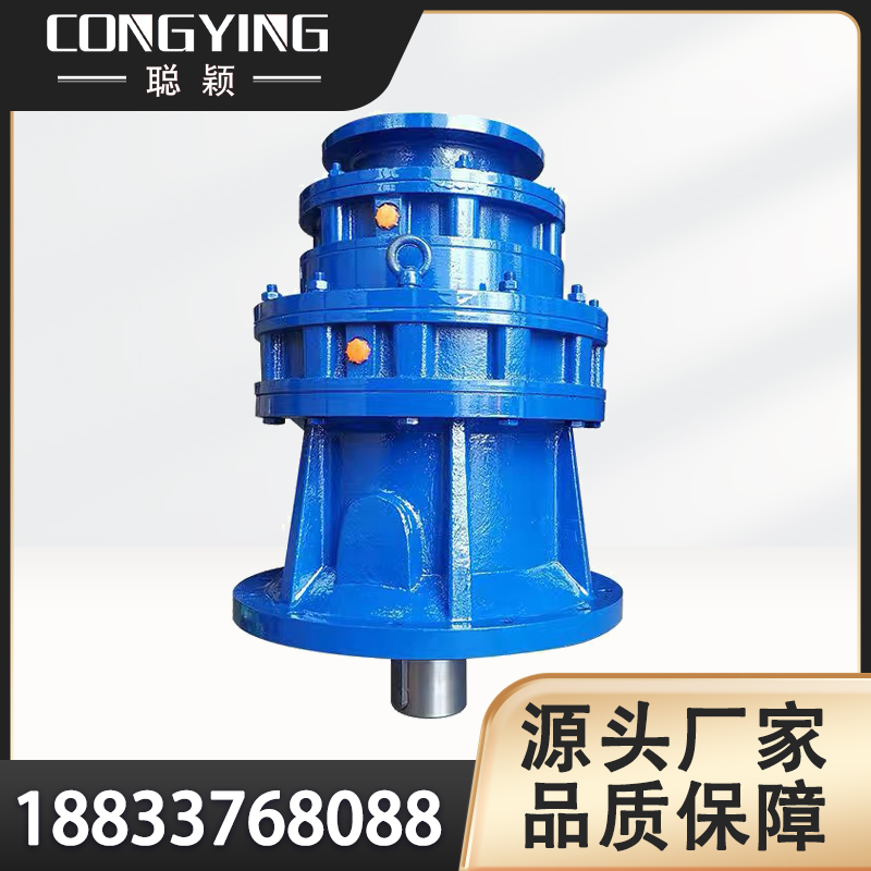 XLED32/BLED10/BLED1513立式双级行星摆线减速机聪颖减速机