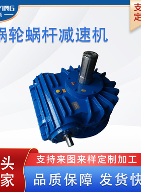 CWS355-10-1/2/3/4/F圆弧齿蜗轮蜗杆减速机聪颖涡轮涡杆减速器