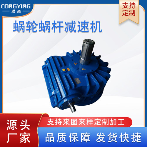 CWS450-8-1/2/3/4/F圆弧齿蜗轮蜗杆减速机聪颖涡轮涡杆减速器