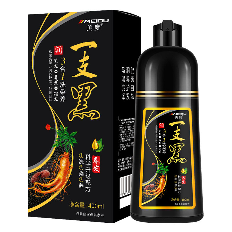 美度染发一洗黑中国盖白发