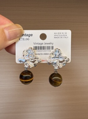 复古做旧虎眼石耳钉