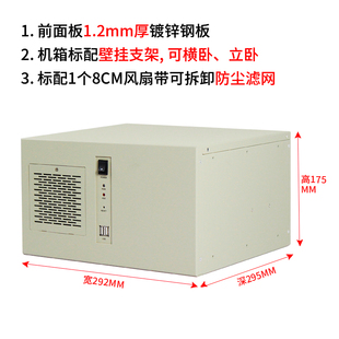 工控机箱4槽多串口matx主板atx电源全高长显卡挂墙工业电脑 壁挂式