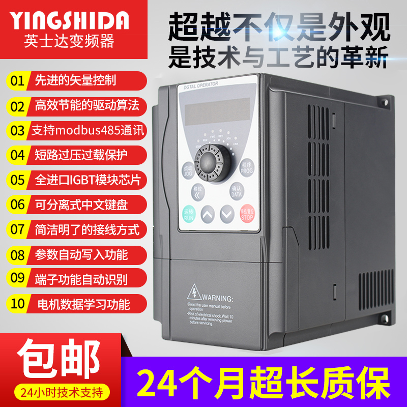 380V7.5KW变频器重载高性能7.5KW矢量变器电机调速器大转矩输