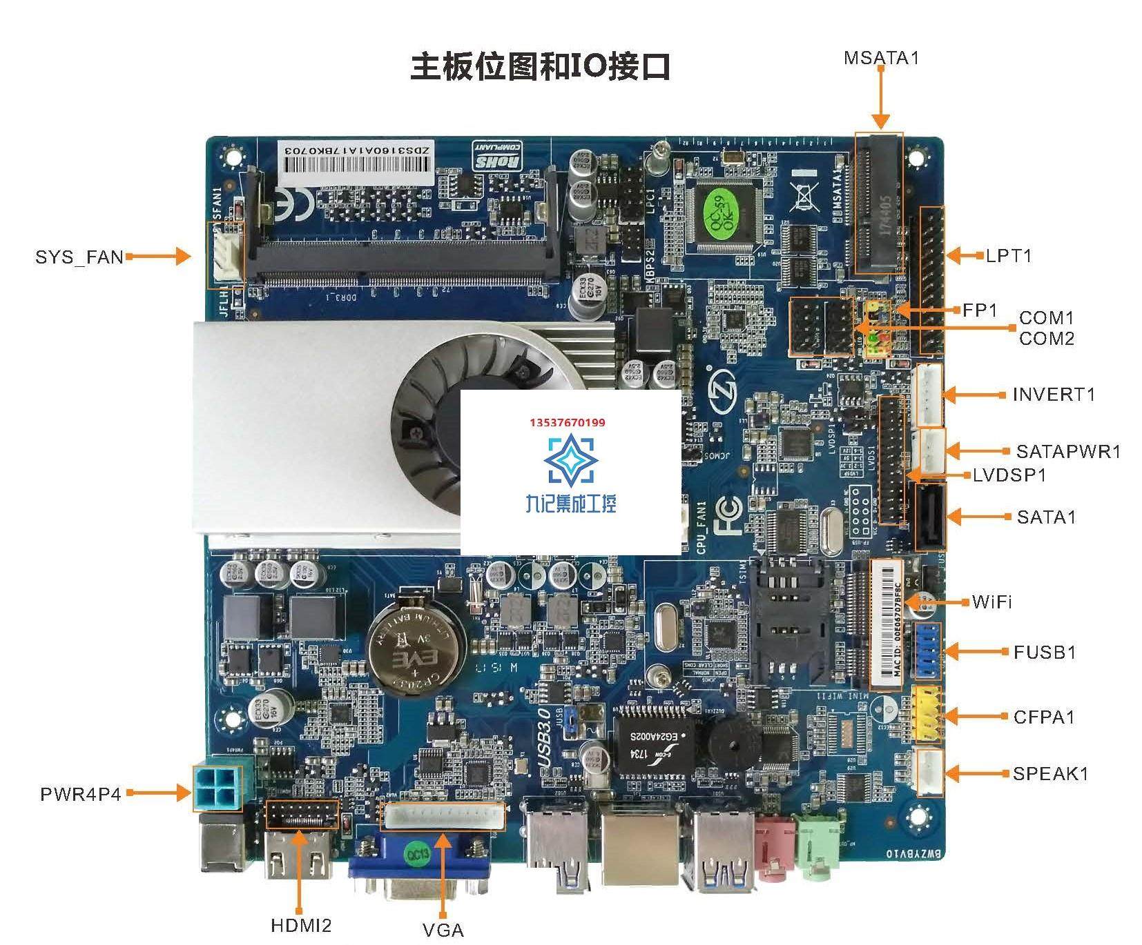 现货赛扬n3700u迷你itx主板低功耗主板12v dc电源 lvds一体机主板