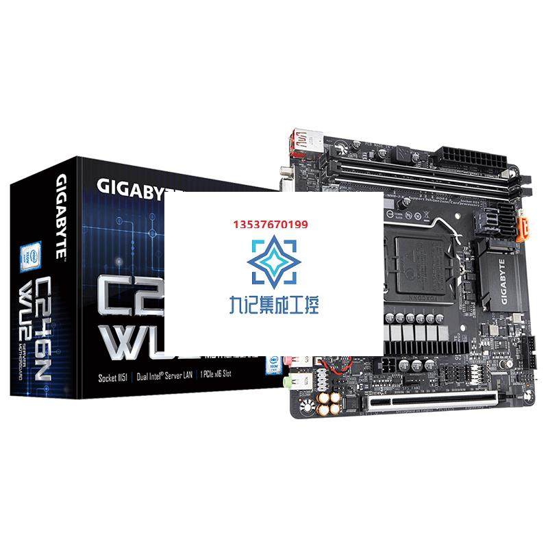gigabyte/技嘉c246n-wu2主板mini-itx至强e服务器8/9代双网口主板