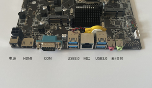 杰微JWH110T一体机电脑主板ITX迷你主机67代LGA1151台式 CPU17