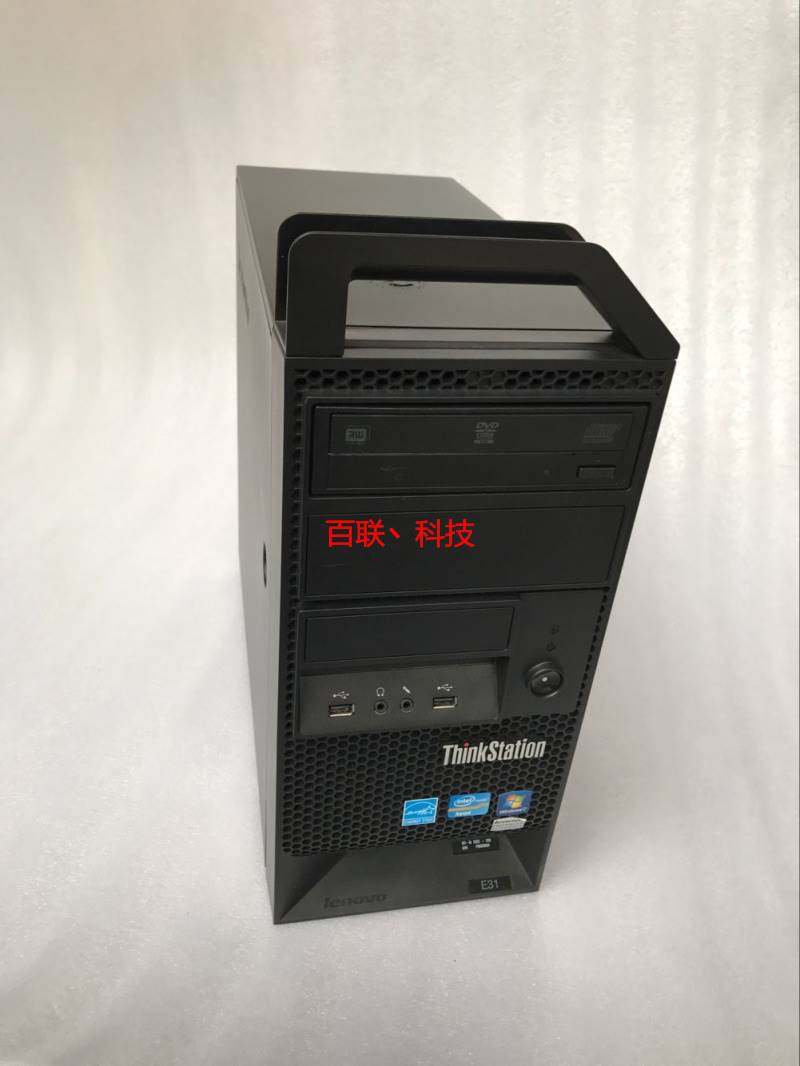 lenovo/联想e31图形工作站主机 至强e3 v2四核专业视频非编电脑