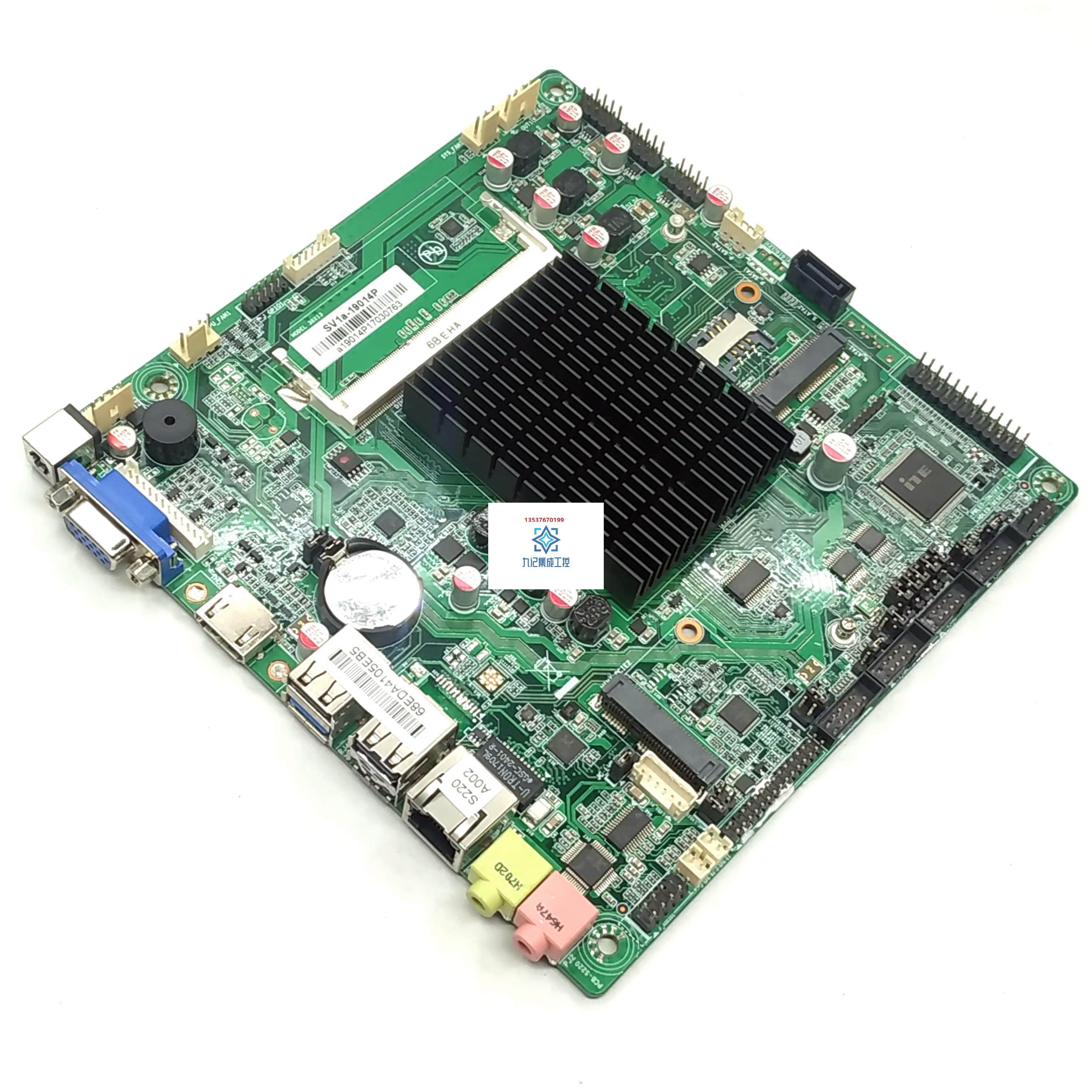 信步sv1a-19014p主板j1900收银机主板工控一体机超薄固态12v主板