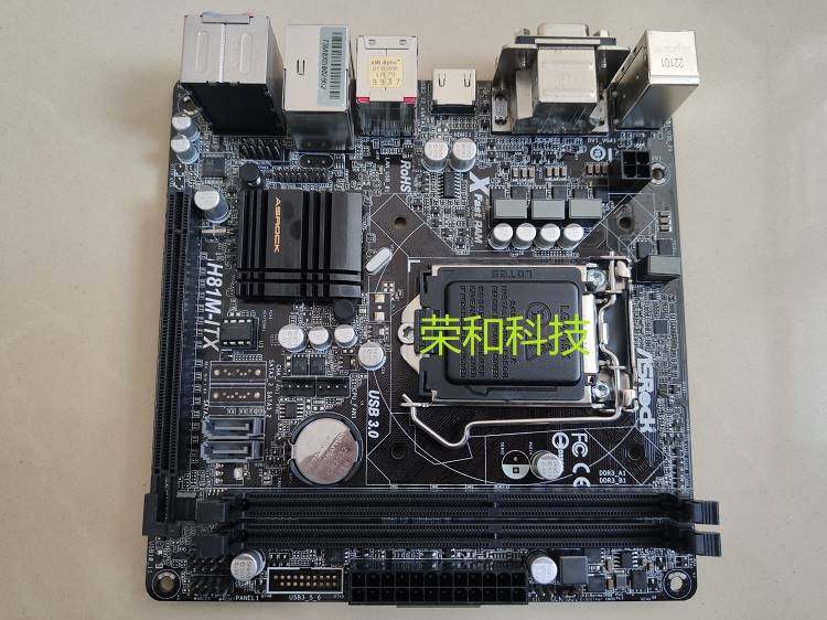 asrock/华擎科技 h81m-itx 17×17迷你主板 ddr3 支持i5 467