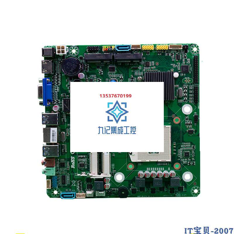 研拓hm87 笔记本4代cpu i3i5i7工控一体机 广告机 17*17itx主板