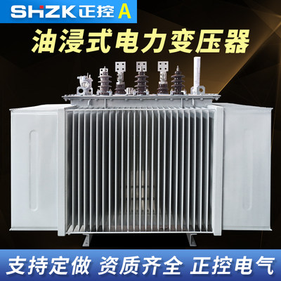 250kva10kv1250s11油浸式电力变压器大型工业高压变电站2080-m-//