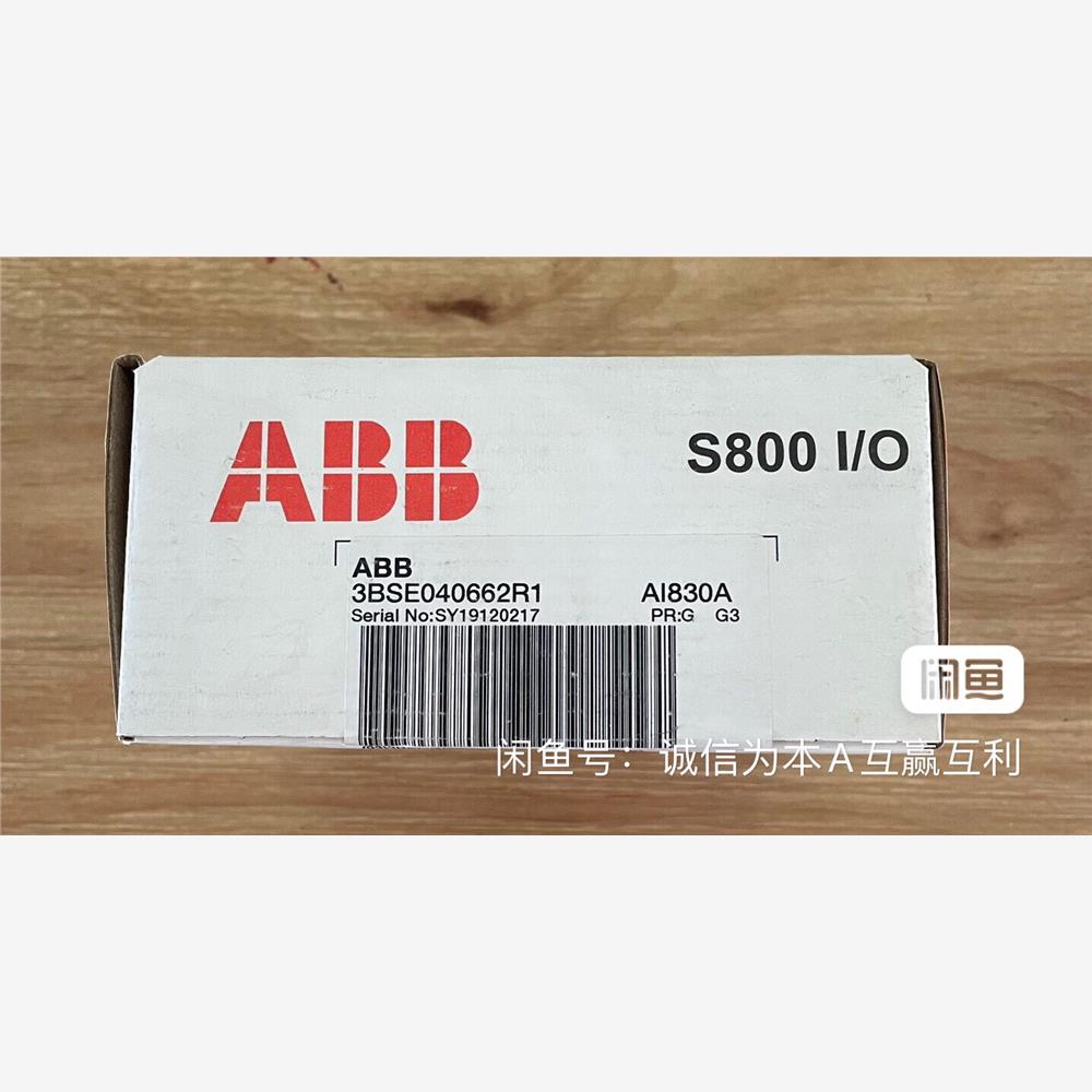 ABB全新原装模块，型号AI