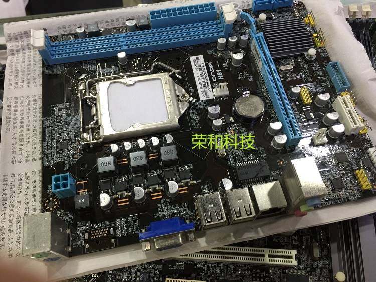 onda/昂达 h81m 1150针 ddr3 h81主板集显小板支持i5 i3