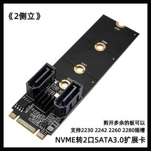 KEY E转SATA3.0扩展转硬盘转接卡免驱黑群晖 NASSE NVME PCI