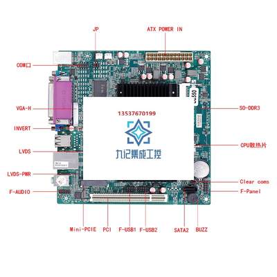 研拓D525/N2800带PCI插槽D525ITX主板POS收银机工控主板DDR3 LVDS