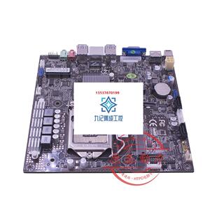 H110ITX主板LVDS点屏 超薄一体机主板工控H110ITX 研拓 特价 DDR3