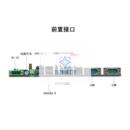 天迪工控5.25英11代低功耗工控一体机无线材主板LVDS.EDP宽温宽压