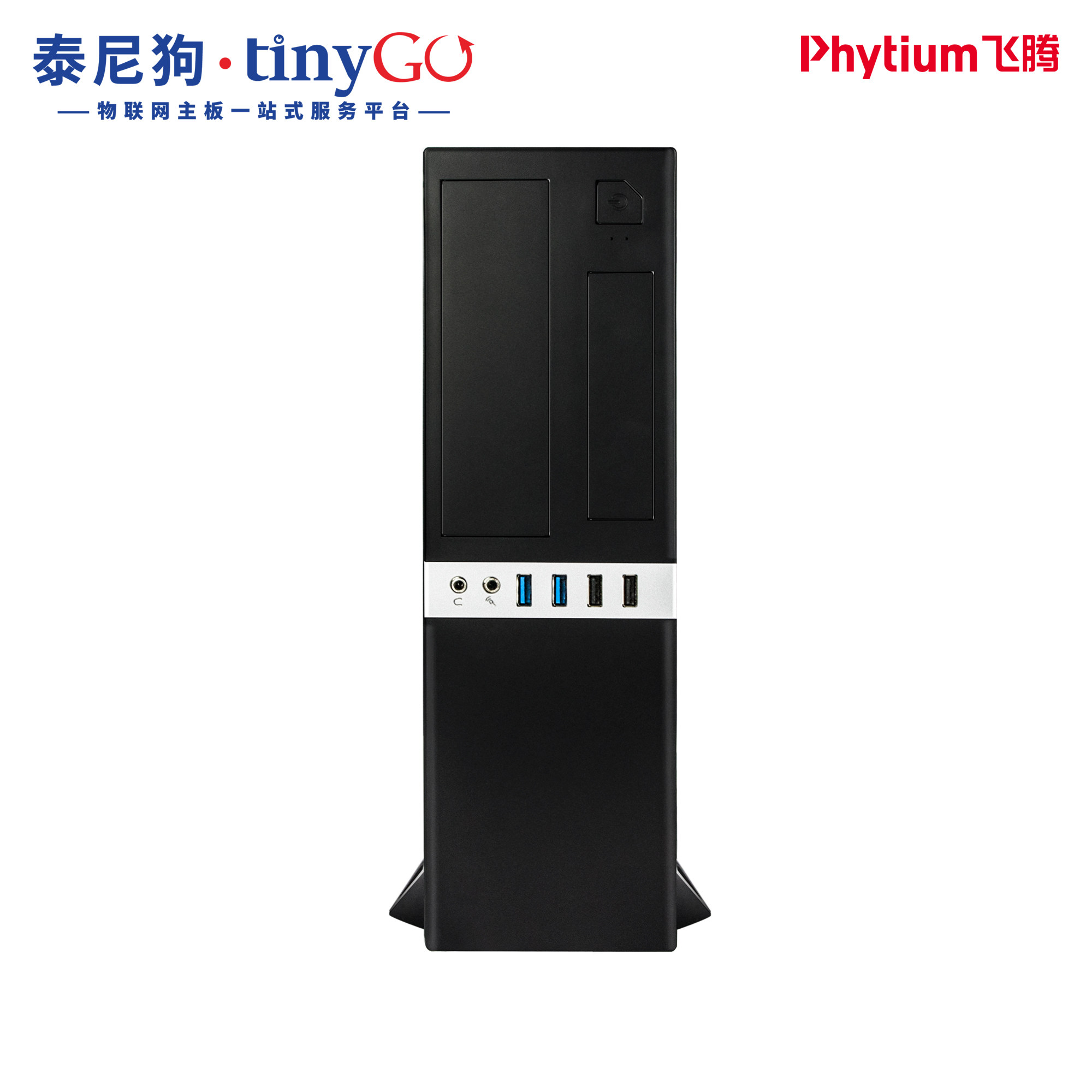 国产化电脑飞腾ft-2000/4核 银河麒麟v10台式机电脑主机主板整机