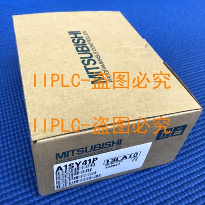 日本三菱A1SY41P AISY41P 原装全新正品 质保15个月 包邮顺丰