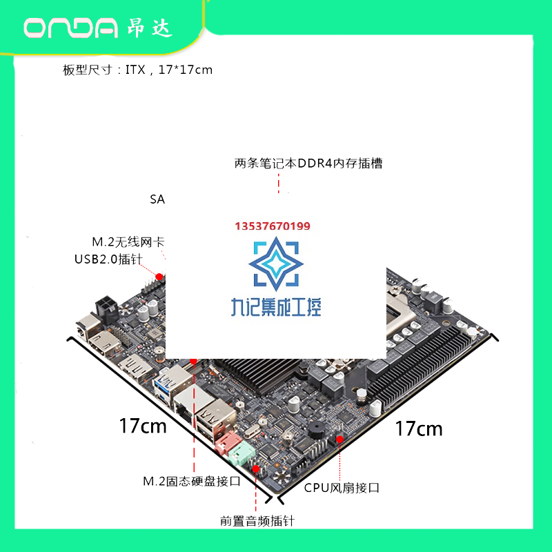现货 onda/昂达b460sd4itx主板ddr4内存套装1200针b460itx主板
