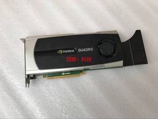 2.5G显存 GDDR5 Q5000显卡 原装 专业图形显卡